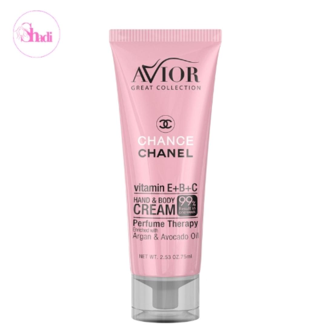 لوسیون بدن اویور با رایحه چنس چنل lotion chane chanel