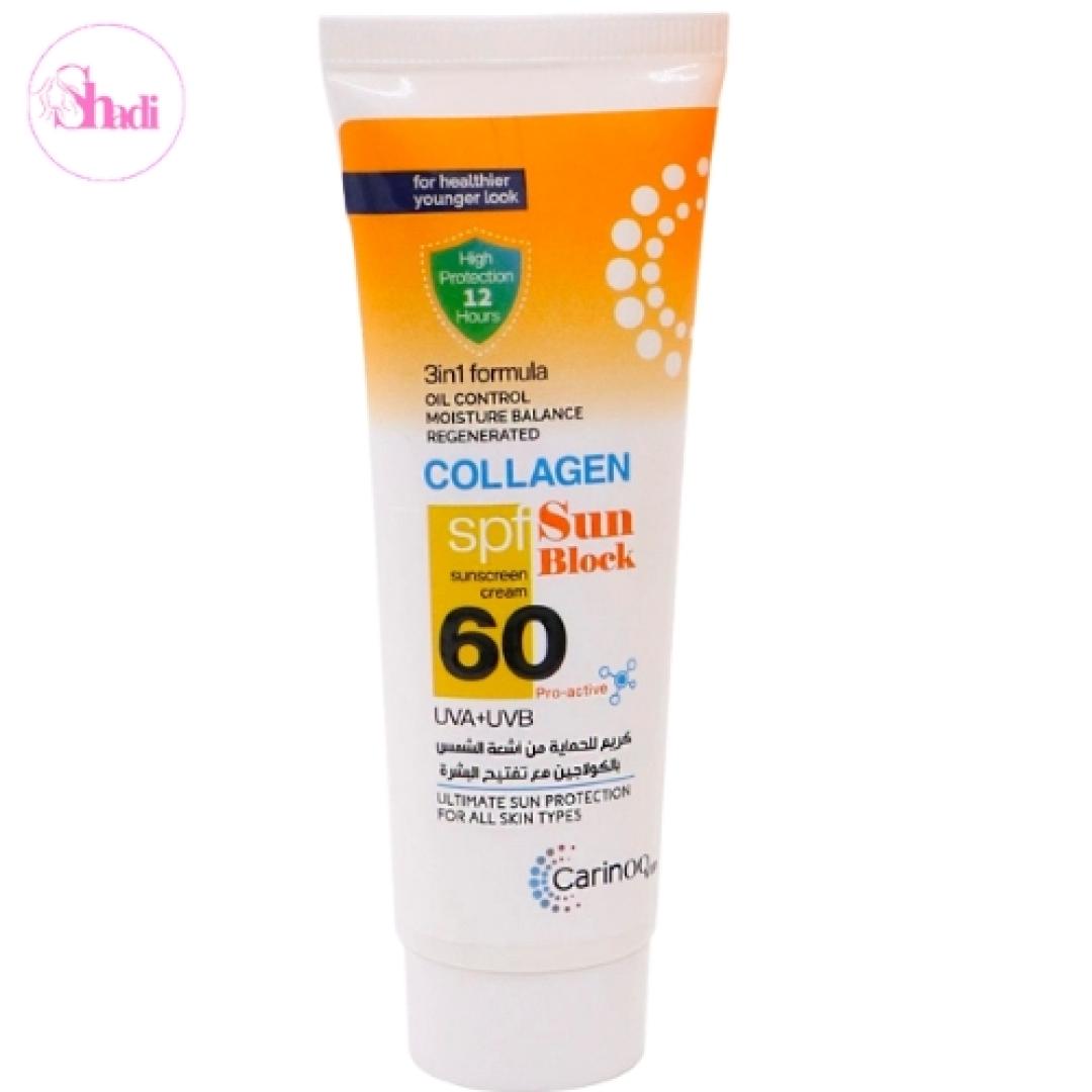 ضدآفتاب spf60 اماراتی برند کارینوcarino